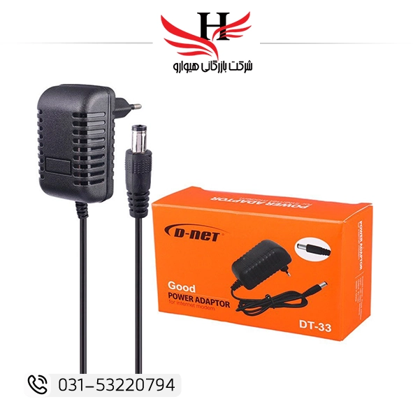 آداپتور مودم دی نت D-NET 12V-2A با ولتاژ پایدار 12 ولت و جریان 2 آمپر مناسب انواع مودم، روتر و تجهیزات شبکه | خرید عمده از هیوارو شهرضا اصفهان و تهران